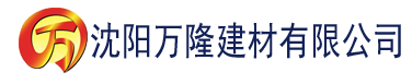 沈阳干91香蕉视频建材有限公司_沈阳轻质石膏厂家抹灰_沈阳石膏自流平生产厂家_沈阳砌筑砂浆厂家